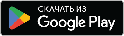 Приложение для Android в Google Play